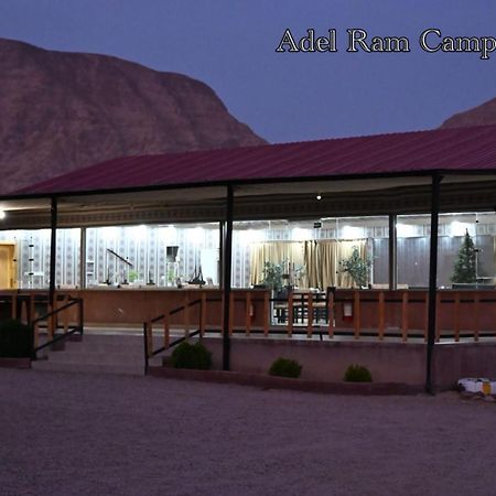 Adel Rum Camp Bubbles Ваді-Рам Екстер'єр фото