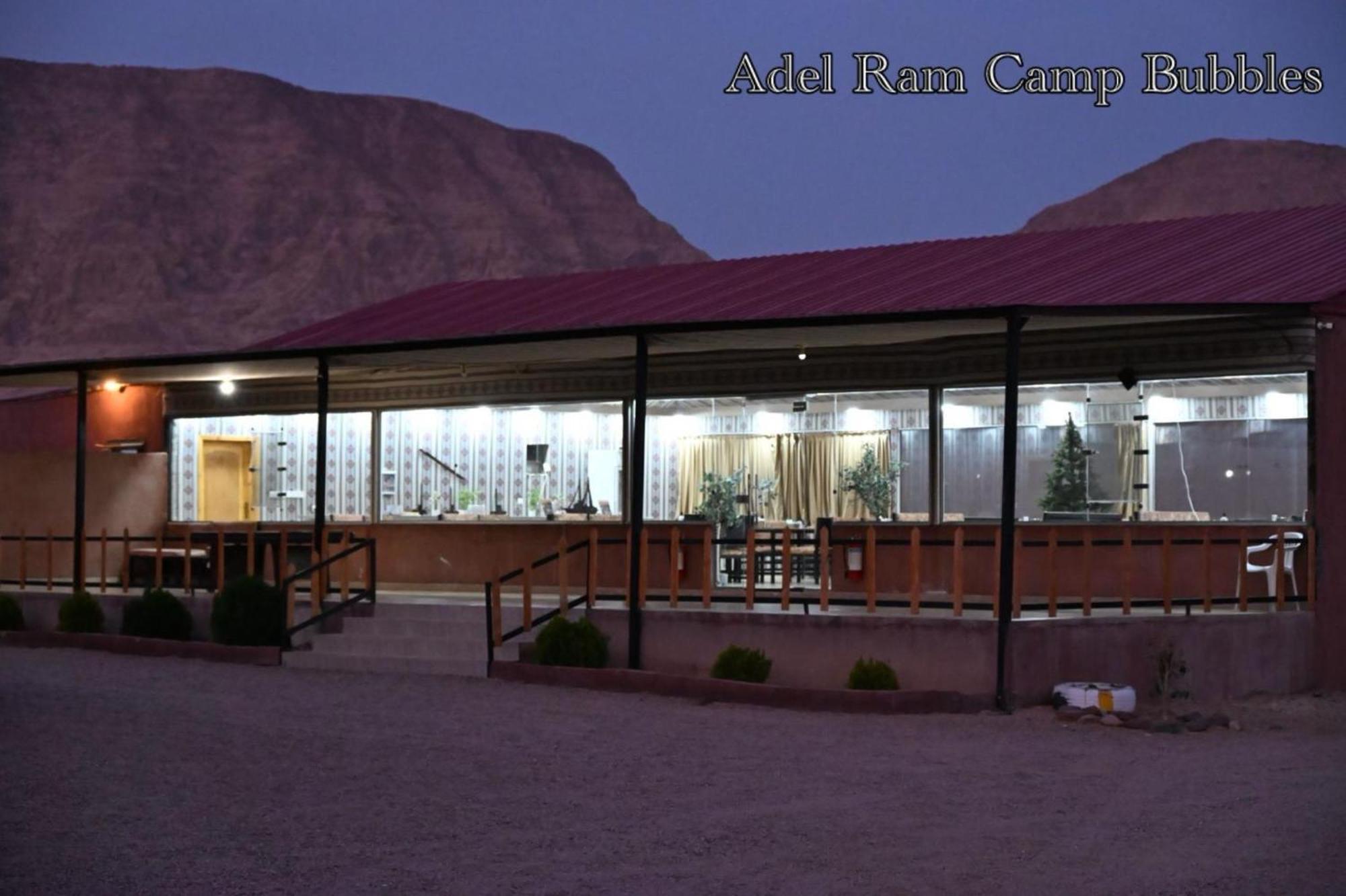 Adel Rum Camp Bubbles Ваді-Рам Екстер'єр фото