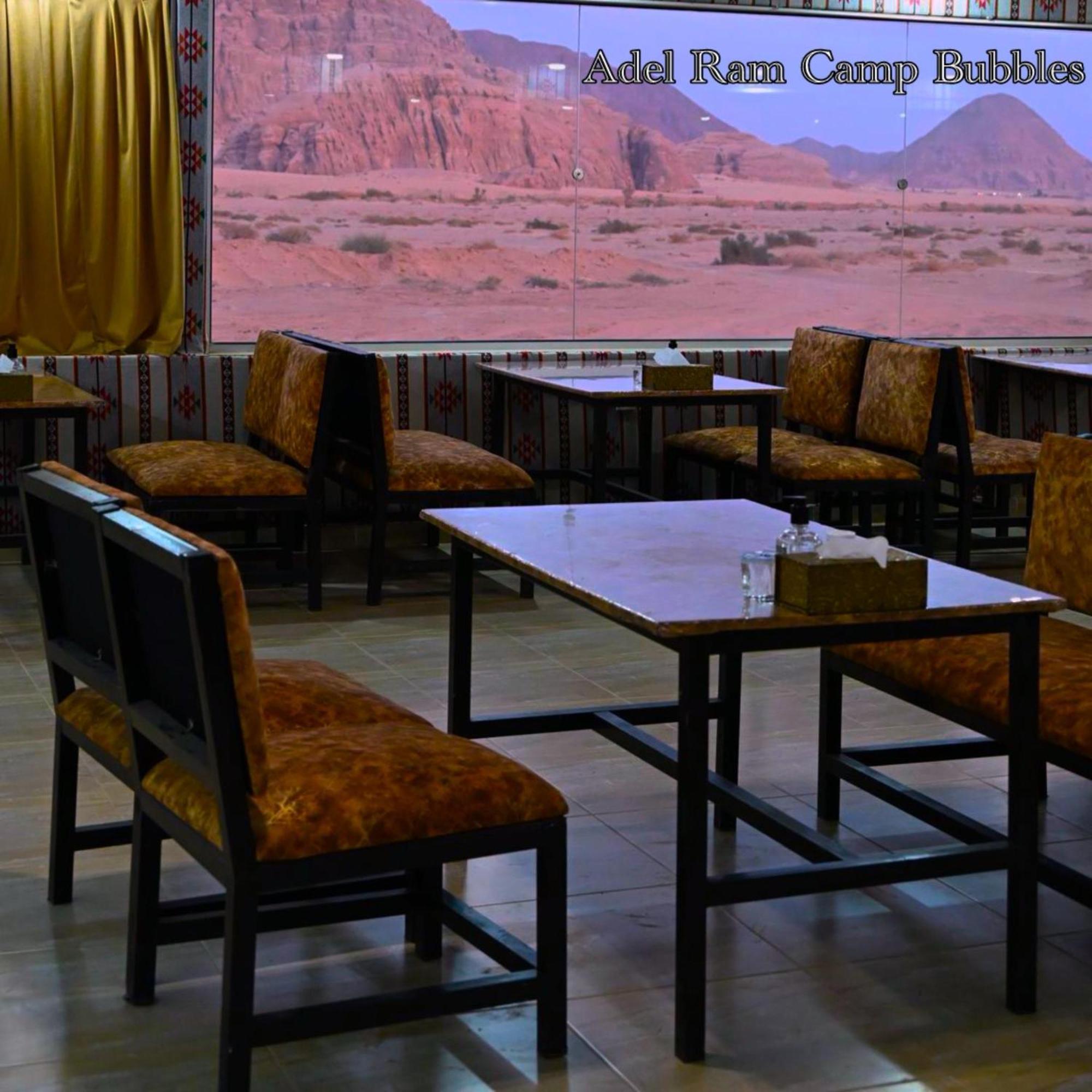 Adel Rum Camp Bubbles Ваді-Рам Екстер'єр фото