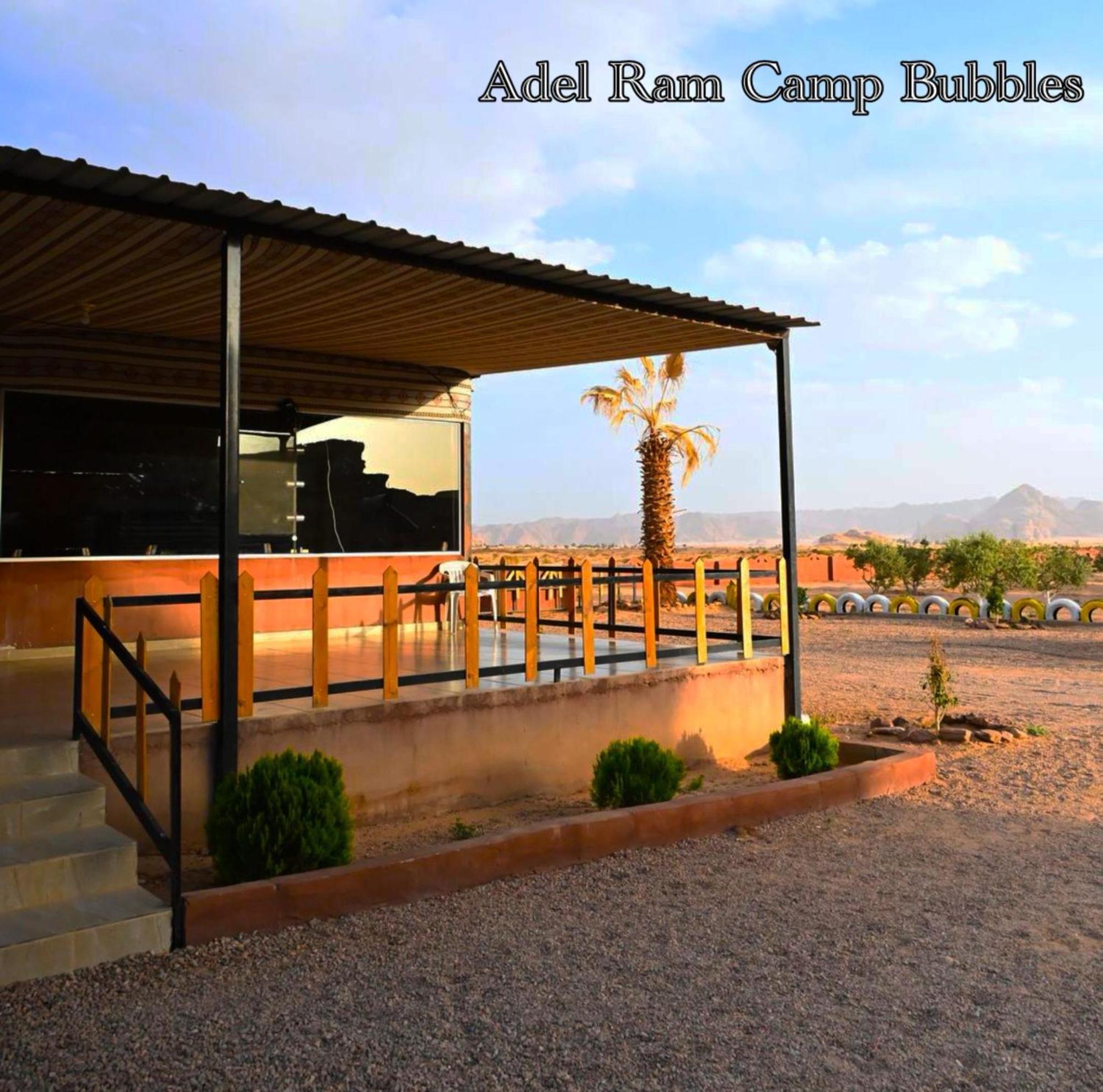 Adel Rum Camp Bubbles Ваді-Рам Екстер'єр фото